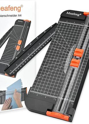 Ручний різак для паперу a4 meafeng papierschneider a4 різак із захисним кожухом