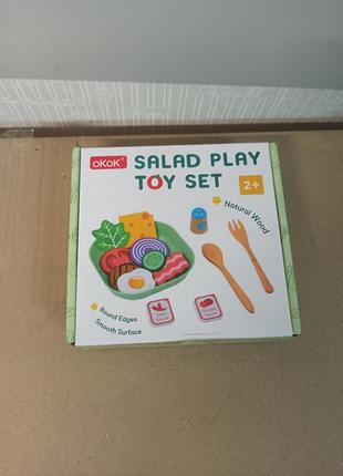 Деревянный игровой набор «салат» (okok salad play toy set)