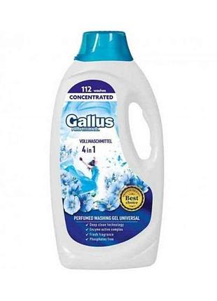 Гель для прання 1,98л professional concentrated 4в1 univesal тм gallus