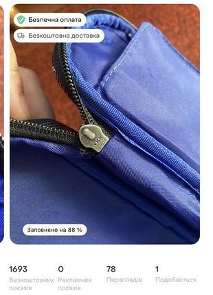 Сумка унісекс eastpak 5