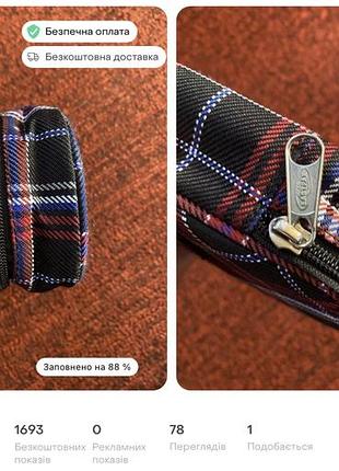 Сумка унісекс eastpak 2