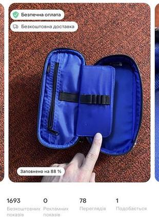 Сумка унісекс eastpak 4