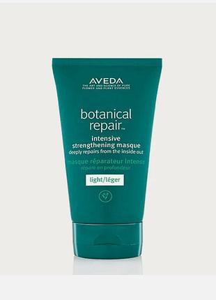 Маска для волосся aveda botanical repair intensive strengthening masque light