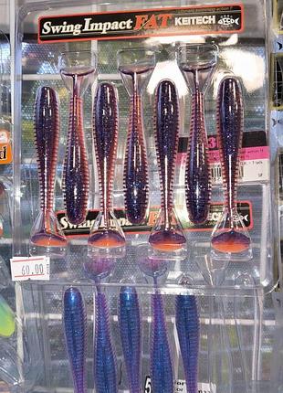М'які приманки keitech swing impact 4,5', easy shiner 3,3'