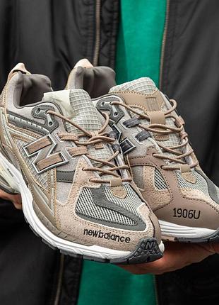 Кроссовки мужские new balance 1906u beige