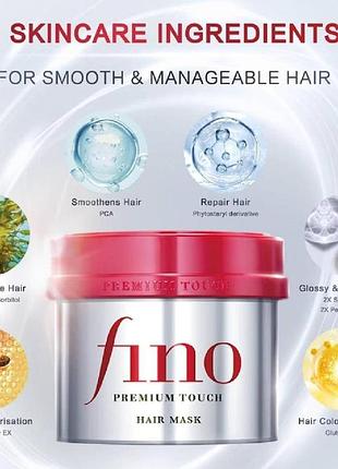 Маска для волосся fino premium touch hair mask відновлююча