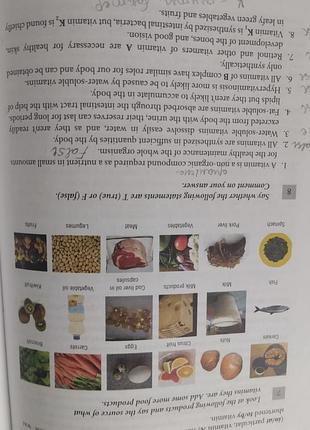 Англійська мова  з медицини 3