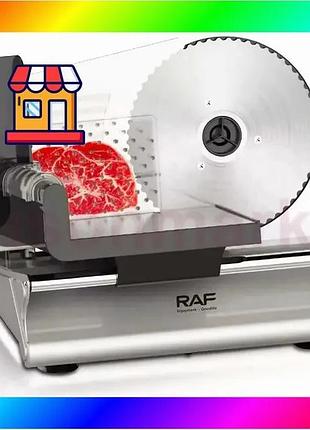 Bs слайсер для нарезки best mix продуктов ломтерезка raf r.8800 bas77/n