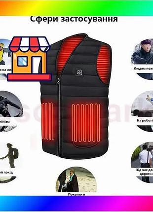 Bs жилет (3xl) согревающий best mix зимний с usb подогревом унисекс черный bas77/n