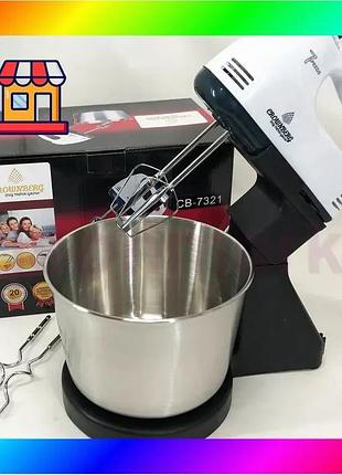 Bs миксер crownberg cb-7321 best mix с чашей/металл, миксеры с чашей, миксер тестомисс для дома, кухон bas77/n