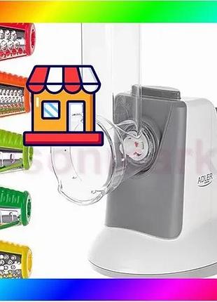Bs овощерезка электрическая с best mix 5 насадками adler ad 4815 150вт bas77/n
