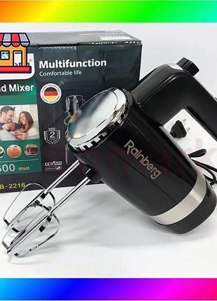 Bs миксер ручной rainberg best mix rb-2216 (5 скоростей, 2 насадки и подставка) 600w, мощный миксер бл bas77/n