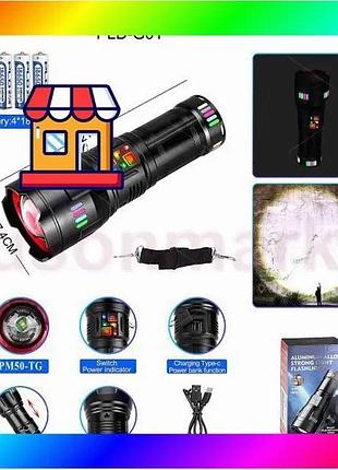 Bs фонарь night vision best mix fluorescence g01-pm60-tg, мощный карманный фонарик, сильный фонарик bas77/n