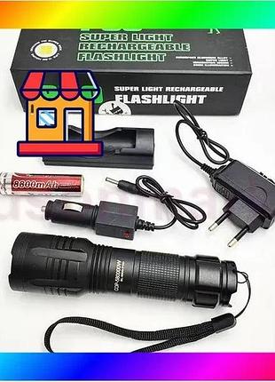 Bs карманный тактический фонарь best mix bailong bl-8900-p50 аккумуляторный фонарь 12 и 220 вт, карман bas77/n