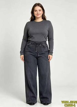 Стильные брюки батальной серии из черного денима со стрейчем 36 38 40 42