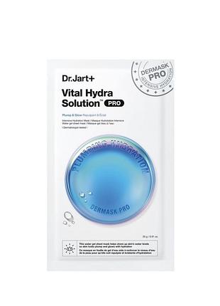Інтенсивна зволожувальна маска dr.jart+ vital hydra solution pro