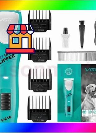 Bs машинка для стрижки best mix животных vgr v-216 электрическая машинка для стрижки домашних животных bas77/n