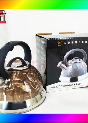 Bs чайник edenberg eb-8871 best mix из нержавеющей стали со свистком 3л brown bas77/n