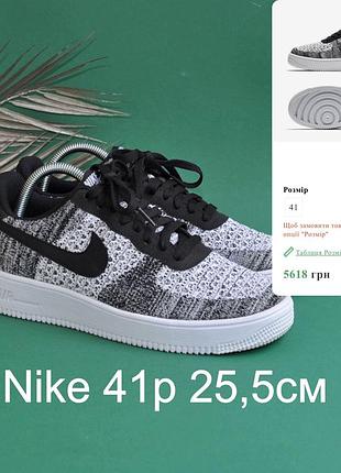 Кросівки nike оригінал