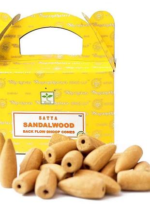 Satya back flow cones sandalwood сандалове дерево 24 конуси bm