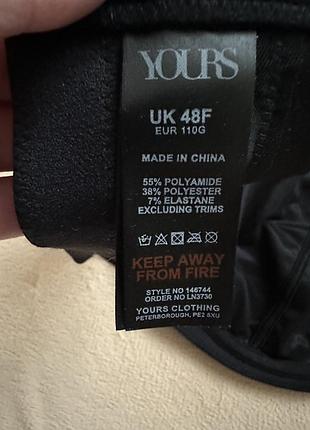 Бюстгалтер yours 110g 8