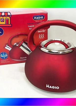 Bs чайник magio mg-1193 best mix 3 л со свистком, маленький чайник для газовой плиты, металлический ча bas77/n