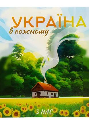 Фотоальбом "україна в кожному з нас", 200 фото 10*15 см elisey