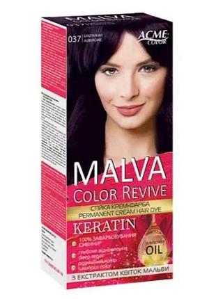 Крем-краска баклажан 037 тм malva color revive