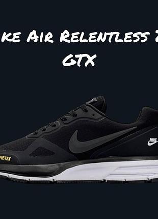 Nike air relentless 26 gtx black white 5