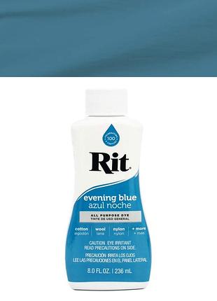 Барвник для натуральних тканин rit all-purpose dye evening blue (вечірній синій), 236 мл