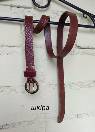 Оригінальний шкіряний ремень genuine leather з натуральної шкіри