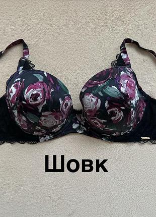 Бюстгалтер autograph rosie  75d шовк