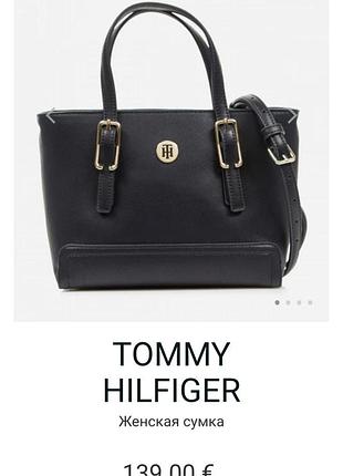 Tommy hilfiger жіноча сумка 10