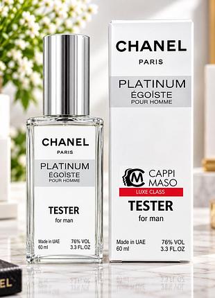 Chanel egoiste platinum lux new мужской 60 мл