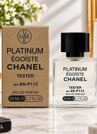 Chnl egoiste platinum tester pro чоловічий 50 мл