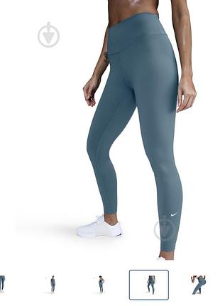 Лосини легінси nike dri fit