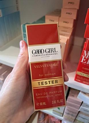 Carolina herrera good girl velvet fatale каролина эррера гурл вельвет фаталь