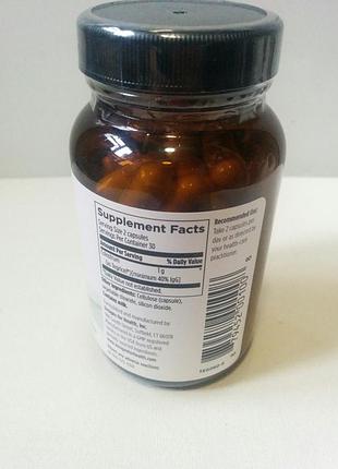 Tegricel colostrum  60 capsulas 2