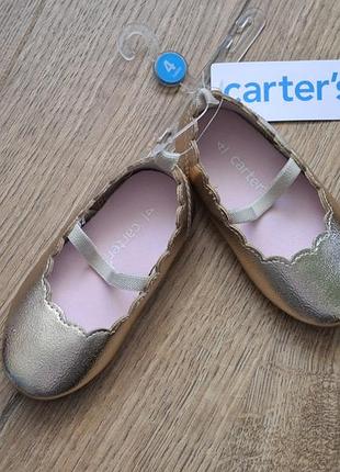 Туфлі для дівчинки carter's золотисті, 19 розмір