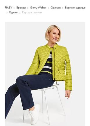 Женская куртка gerry weber,  s, м 2