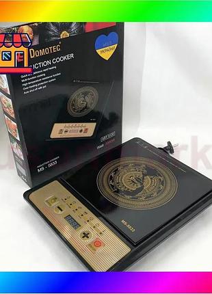 Bs настільна плита domotec best mix ms-5833 однокомфортна індукційна, електроплита 2000 вт, плита дома bas77/n