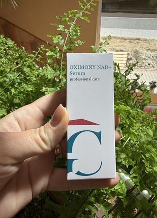 Сироватка для обличчя oximony nad+ serum professional care
