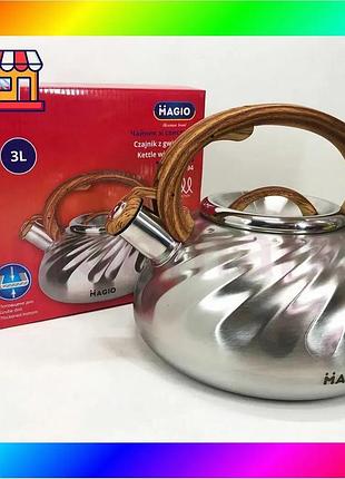 Bs чайник magio mg-1194 best mix 3 л со свистком, чайник со свистком для индукционной плиты, чайник га bas77/n
