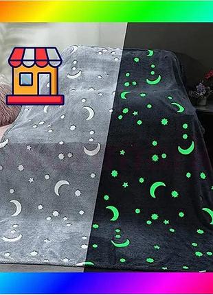 Bs светящийся в темноте best mix плед плюшевое покрывало blanket kids magic star 150х100 см флисовое о bas77/n