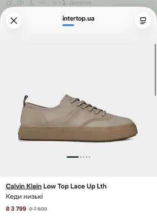 Оригінальні шкіряні кеди calvin klein 6
