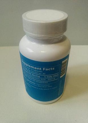 Bodybio tudca 2