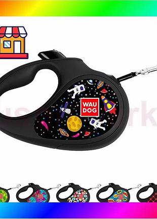 Bs поводок-рулетка для собак best mix waudog r-leash, рисунок "nasa", xs, до 12 кг, 3 м, светоотражающ bas77/n