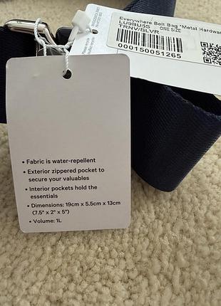 Сумка жіноча lululemon 9