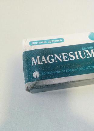 Magnesium манний+вит.в6 800мг. 3