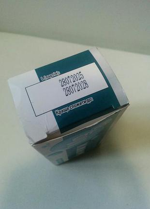 Magnesium манний+вит.в6 800мг. 2